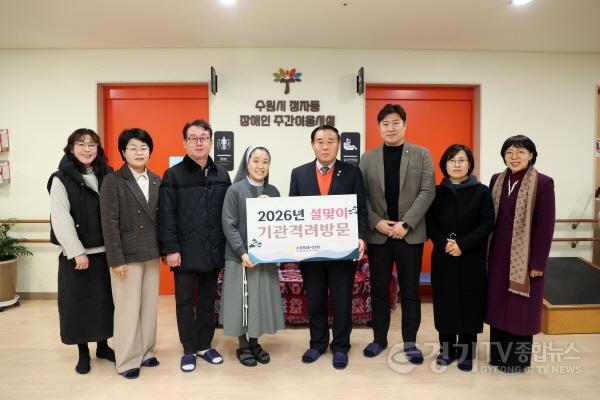 [크기변환]사진1) 수원특례시의회, 설맞디 관내 사회복지시설 방문jpg.jpg