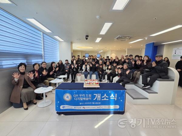 [크기변환]개소식 사진 (1).jpg