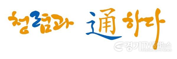 [크기변환]01-설 명절 공직기강 확립 특별 감찰 나서.jpg