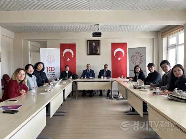 [크기변환]260206_경기도교육청__'국제교류협력_네트워크'_본격_가동(사진1_튀르키예).jpg
