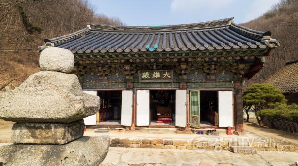 [크기변환]1. (문화관광과)국가지정유산 청원사 대웅전, 예기집설 보물 증서 수여식 (1).jpg