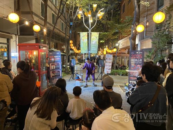 [크기변환][사진] 2025 아임버스커 사진1.jpg