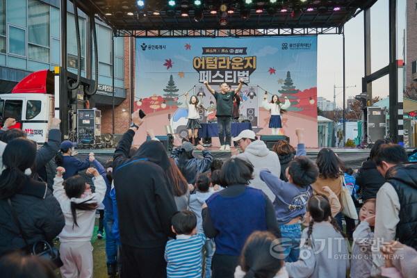 [크기변환][사진] 2025 아임버스커 사진2.jpeg