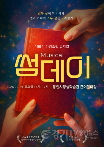 [크기변환][포스터] 썸데이.png