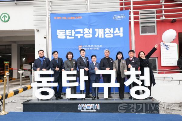 [크기변환]3.시의원 개청식 기념사진.jpg