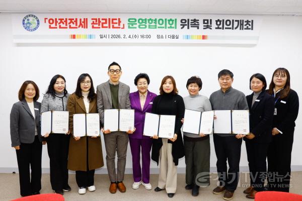 [크기변환]1. 이천시 민관 합동 안전전세 관리단 운영협의회 공식 출범1.jpg