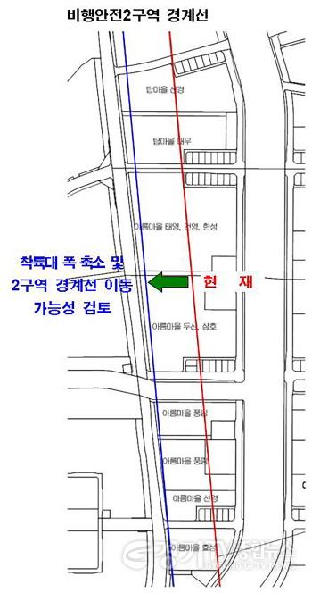 [크기변환]건축과-비행안전 2구역 고도제한 완화 용역 대상 지역(야탑동, 이매동).jpg
