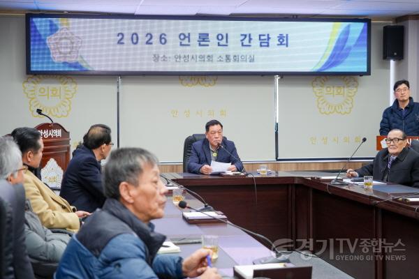 [크기변환]260209 2 경기TV종합뉴스 본부장 및 기자단 차담회 02.jpg