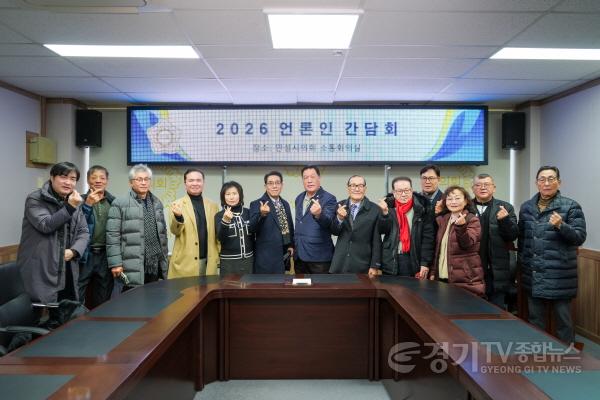 [크기변환]260209 2 경기TV종합뉴스 본부장 및 기자단 차담회 0000.jpg