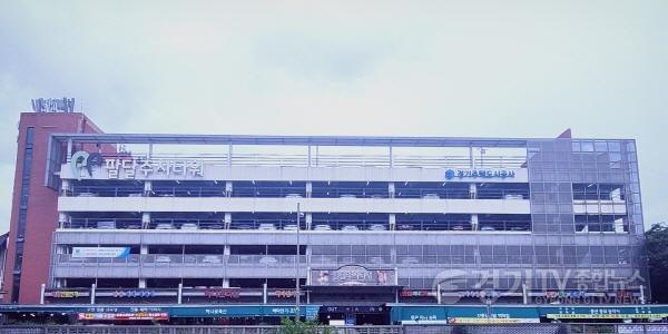 [크기변환]팔달주차타워 전경.jpg