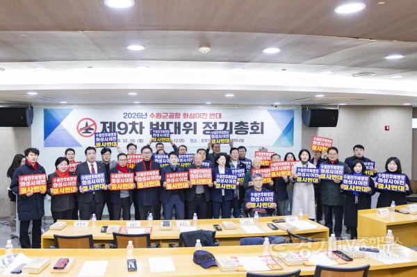 [크기변환]2. 총회 참석자 기념 사진.jpg