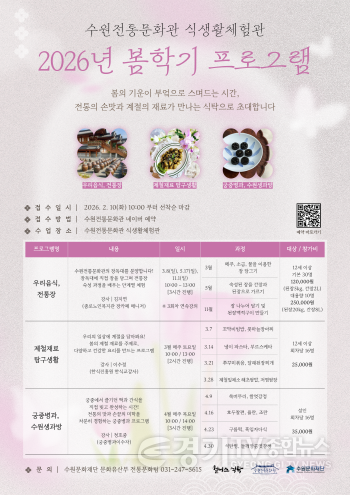 [크기변환]이미지_봄학기 프로그램 포스터.png