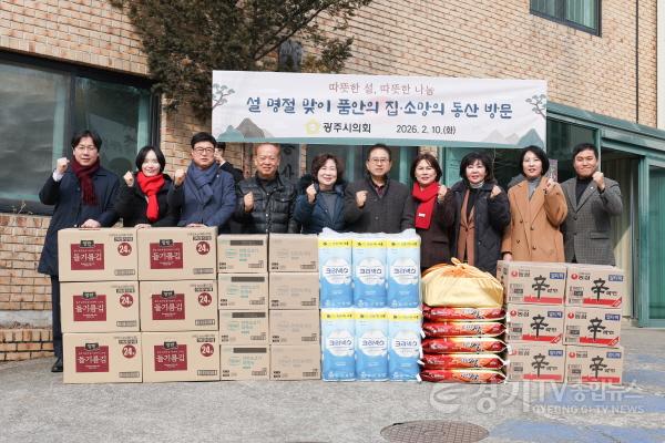 [크기변환]20260210_1300 설맞이 사회복지시설 위문 및 전통시장 장보기 행사_(1).jpg