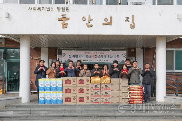 [크기변환]20260210_1300 설맞이 사회복지시설 위문 및 전통시장 장보기 행사_(2).jpg