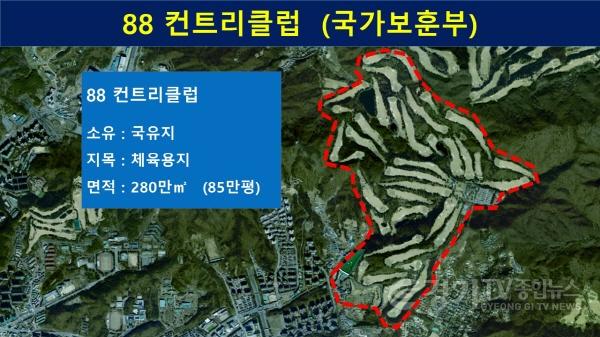 [크기변환]88컨트리클럽 (1).JPG