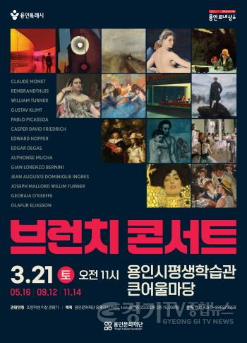 [크기변환][포스터] 2026 브런치 콘서트.jpg