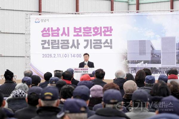 [크기변환]복지정책과-성남시 보훈회관 건립공사 기공식에서 신상진 성남 시장이 인사말 중이다.jpg