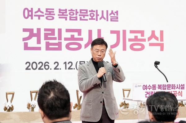 [크기변환]문화관광과-12일 열린 성남시 중원구 여수동 400번지 복합문화시설 건립 기공식에서 신상진 성남시장 인사말 중.jpg