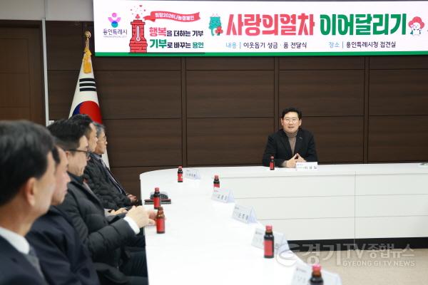 [크기변환]14-1. 이상일 용인특례시장이 12일 사랑의열차 이어달리기 성금·품 전달식에서 인사말 하고 있다.jpg