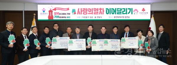 [크기변환]14-2. 이상일 용인특례장이 12일 사랑의열차 이어달리기 성금·품 전달식에 참석한 기부자들과 기념촬영했다.jpg