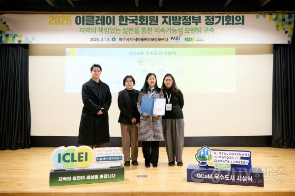 [크기변환]2. 용인특례시는 11일 GCoM 평가에서 최고 등급 준수를 획득해 우수도시로 선정됐다.jpg