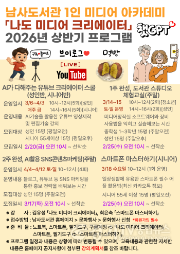[크기변환]5. 나도 미디어 크리에이터 홍보사진.png
