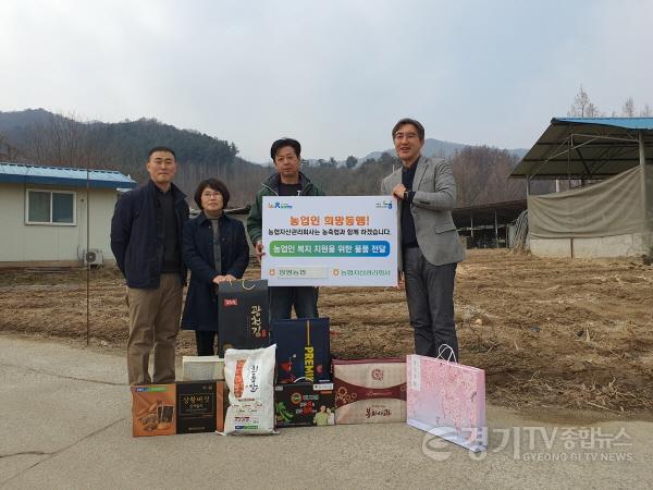 [크기변환]경기북부지사_농업인돕기 행사 사진#1.jpg