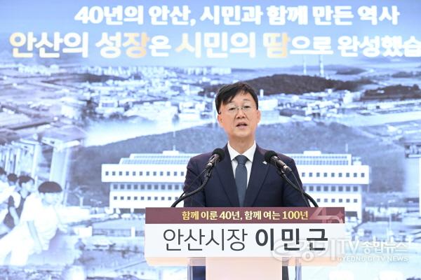 [크기변환][자료사진]이민근 안산시장이 지난달 21일 신년 기자간담회에서 첨단로봇과 AI 기반 대전환의 원년을 열겠다는 포부를 밝히고 있다..jpeg