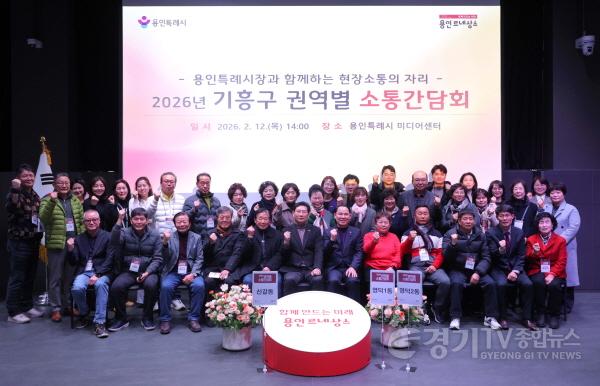 [크기변환]7-1. 12일 용인미디어센터에서 열린 소통간담회에 참석한 이상일 시장과 주민들이 기념사진을 촬영하고 있다.JPG