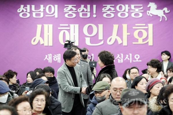 [크기변환]소통관-성남시 2026년 시민과의 새해 인사회3.jpg