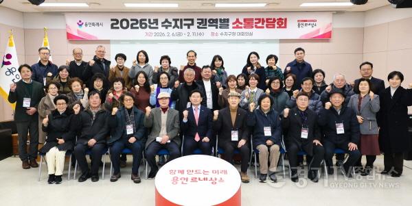 [크기변환]13-3. 이상일 용인특례시장이 11일 수지구청 대회의실에서 죽전 1,2,3동 주민들과 지역현안을 논의했다..jpg