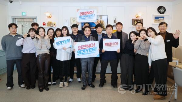 [크기변환]4. (문화관광과)조직문화개선 캠페인 (1).jpg