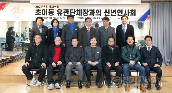 [크기변환][사진자료]하남시의회, 2026년 새해 첫 현장 소통 시동 13개 동 순회 간담회 개최.jpg