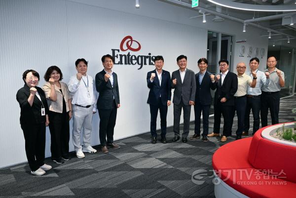 [크기변환]1.안산시, 투자유치 1호 반도체 인테그리스… 기업 지원 가속도.jpeg