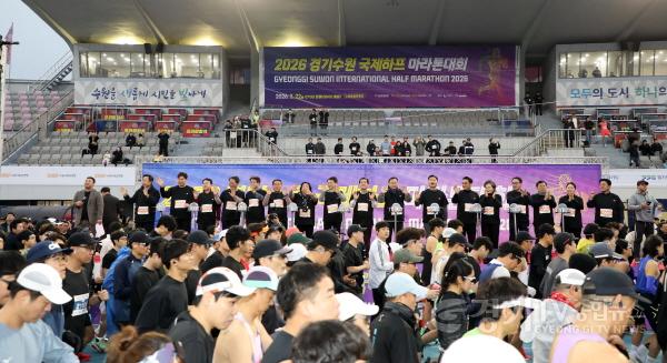 [크기변환]사진설명2) 이재식 수원특례시의회 의장이 내빈들과 함께 출발 버튼을 누르며 참가자들을 향해 손을 흔들고 있다..jpg