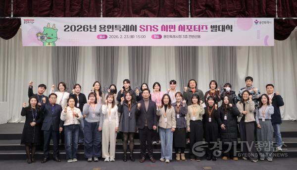 [크기변환]7-3. 이상일 용인특례시장은 23일 제11기 SNS 시민 서포터즈 발대식에 참석했다.JPG