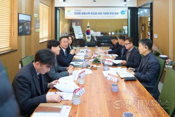 [크기변환]01-여주시, 「2026년 반부패 청렴시책 추진」을 위한 기관장 주관회의 개최(1).jpg