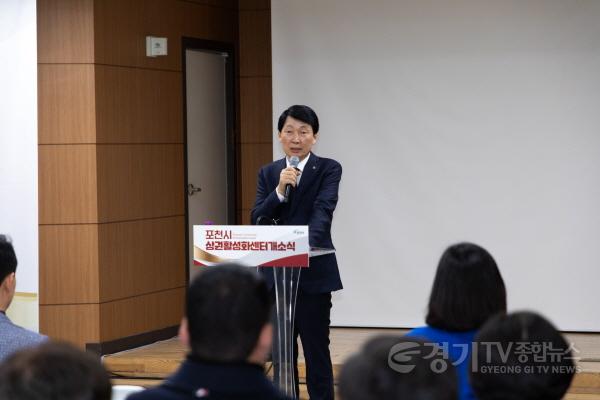 [크기변환]260225_[사진자료] 경상원, ‘포천시 상권활성화센터’ 개소…“북부 지역 활성화 지원” (4).JPG