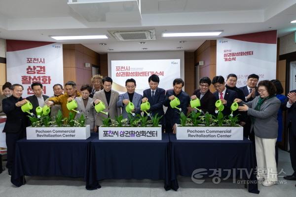 [크기변환]260225_[사진자료] 경상원, ‘포천시 상권활성화센터’ 개소…“북부 지역 활성화 지원” (1).JPG