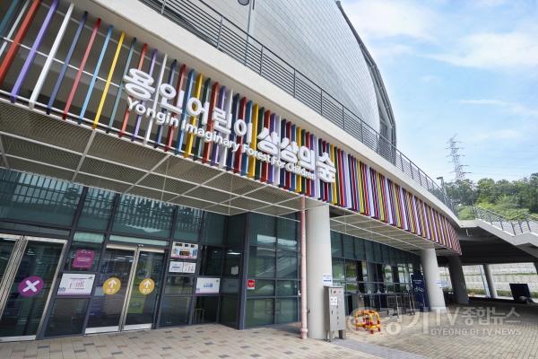 [크기변환][사진] 용인어린이상상의숲.jpg