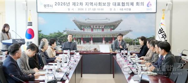 [크기변환]광주시, 제2차 지역사회 보장 대표협의체 회의 개최…2025년 시행 결과 심의 (1).jpg