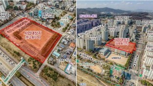 [크기변환]공공개발정책과-성남시 판교 차량등록사업소(578번지)·이황초등학교 (725번지)부지.jpg