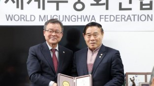 [크기변환]사진1) 이재식 수원특례시의회 의장, 세계무궁화연합 제2회 정기총회에서 감사패 수상.jpg