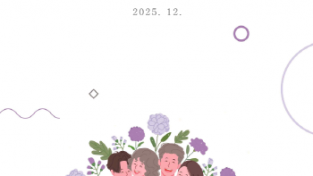 [크기변환]광주시, ‘2025 광주시 사회조사 보고서’ 발간…시민 정주의식·삶의 질 지표 공개.png