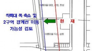 [크기변환]건축과-비행안전 2구역 고도제한 완화 용역 대상 지역(야탑동, 이매동).jpg