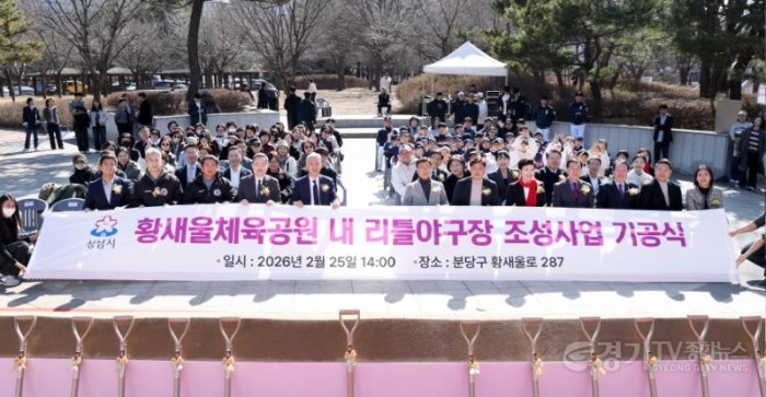 [크기변환]2026-02-25 황새울체육공원 체육시.jpeg