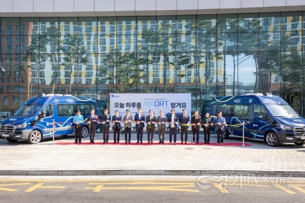 [크기변환]1-1. 호출하면 찾아오는 자율주행버스 ‘새빛 디알티(DRT)’, 광교에서 운행한다.jpg