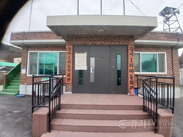 [크기변환]장서1리 마을회관.jpg