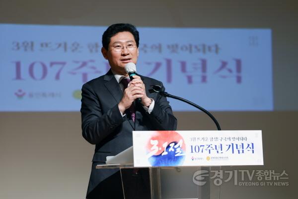 [크기변환]1-1. 1일 시청 에이스홀에서 열린 제107주년 3.1절 기념식에 참석한 이상일 시장이 기념사를 하고 있다.jpg