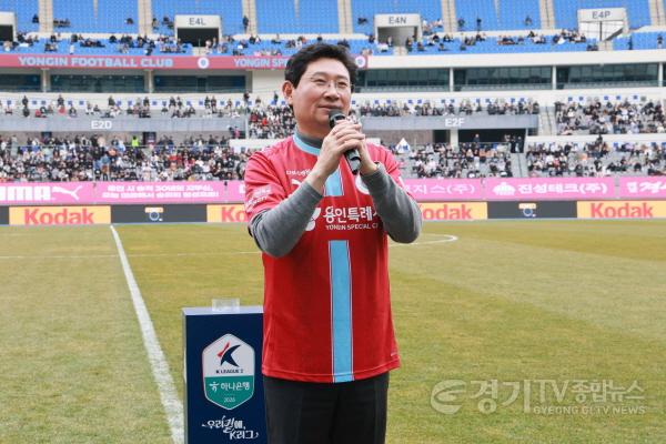 [크기변환]2-1. 이상일 시장이 1일 미르스타디움에서 열린 하나은행 K리그2 홈 개막전에서 인사말을 하고 있다.jpg